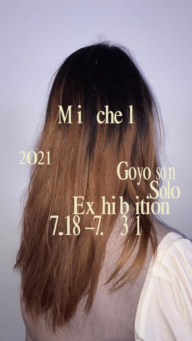 (출처= 얼터사이드)