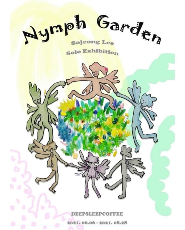 이소정 : Nymph Garden