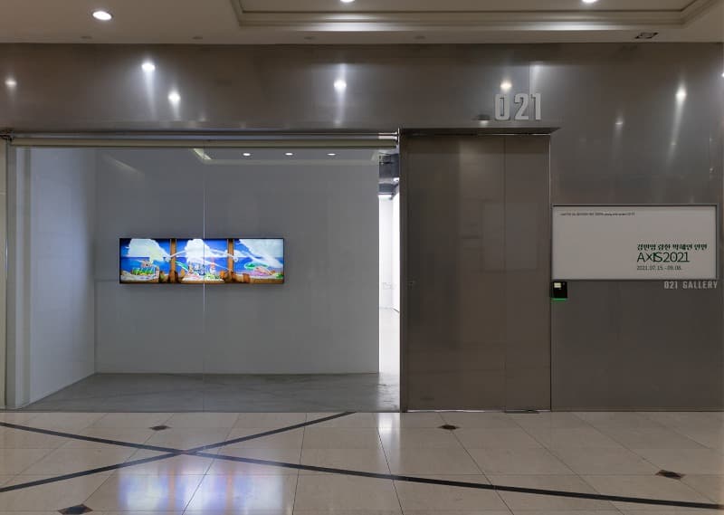 전시전경 · (출처=021갤러리) · installation view