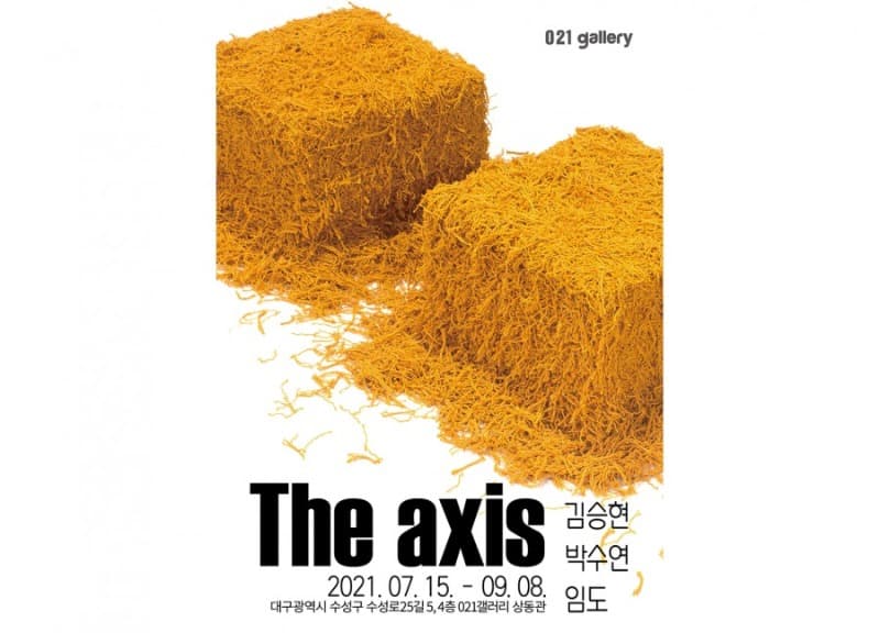 The axis