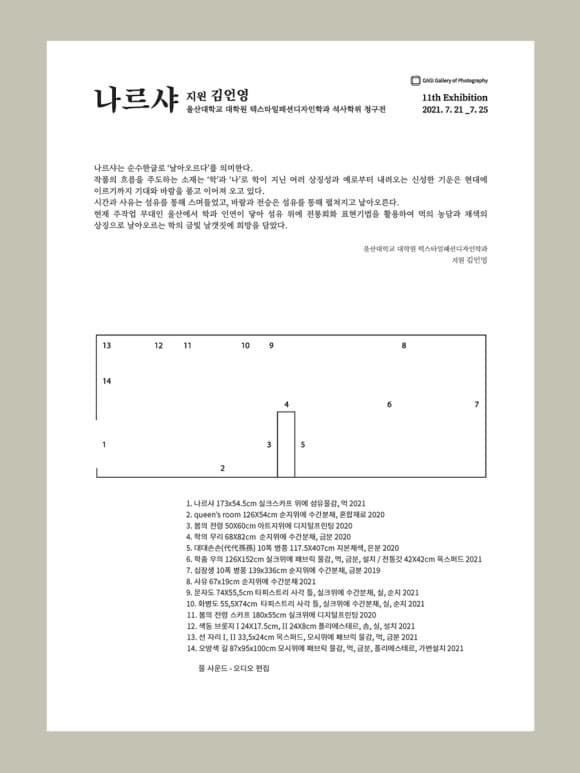 (출처= 가기사진갤러리)