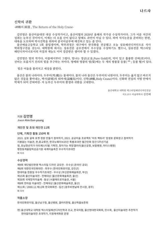 (출처= 가기사진갤러리)