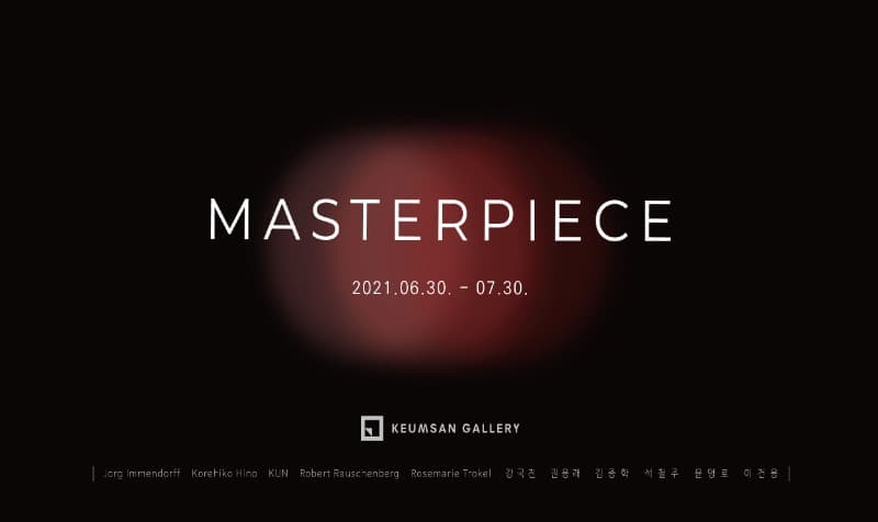 Masterpiece 전시 포스터