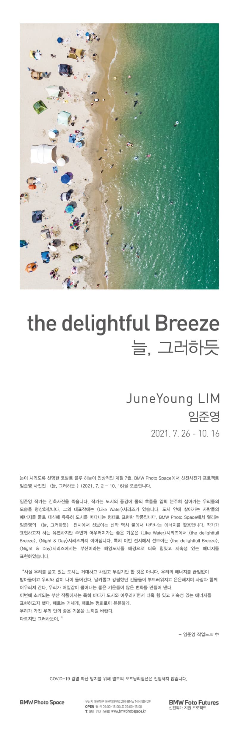 전시 전경 1