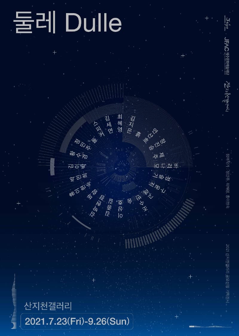 둘레