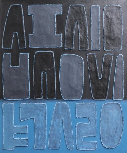 Communication · Mixed media on canvas · 72.7 x 60.6cm · 2021 (출처= 린파인트갤러리) · Communication · Mixed media on canvas
