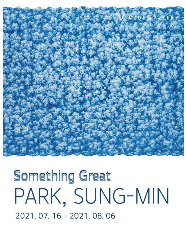 박성민 : Something Great