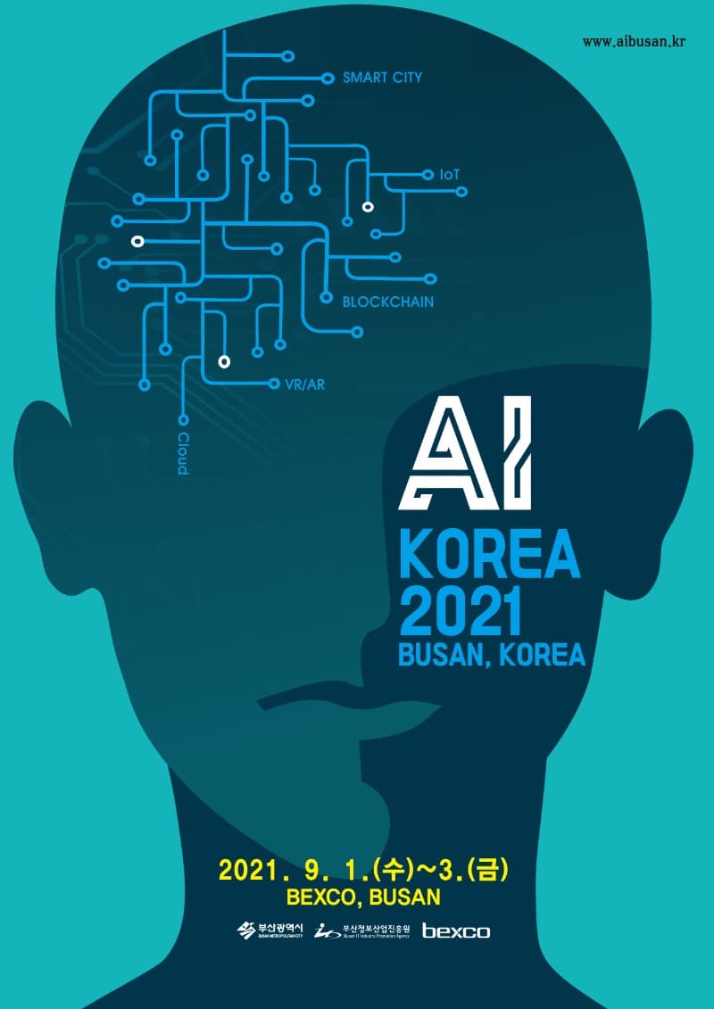 AI KOREA 2021 포스터