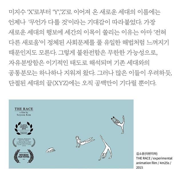 (출처=갤러리제이콥1212)