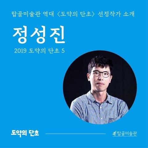 (출처= 탑골미술관)