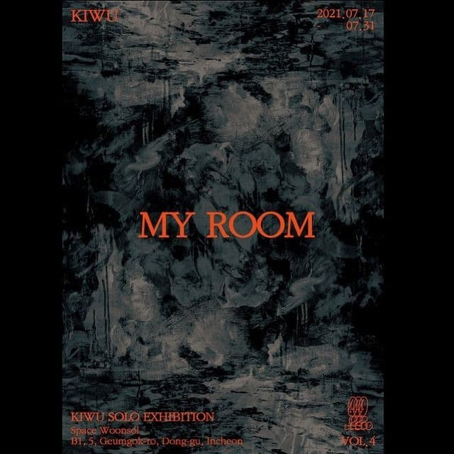 기우 : MY ROOM 포스터