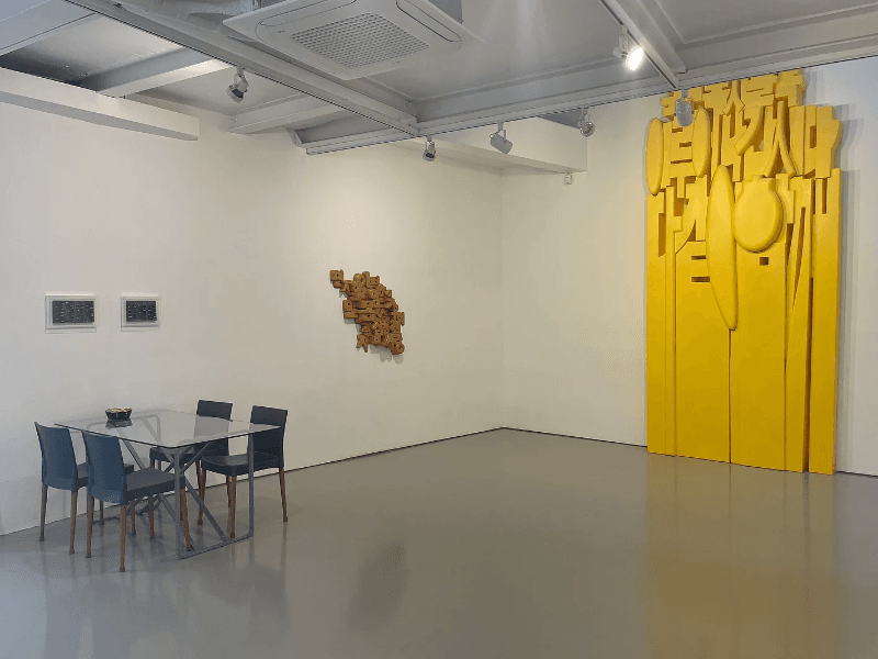 전시전경 · (출처=아트파크) · installation view
