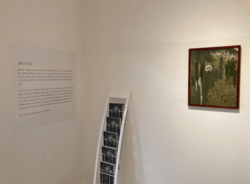 전시전경 · (출처=아트파크) · installation view