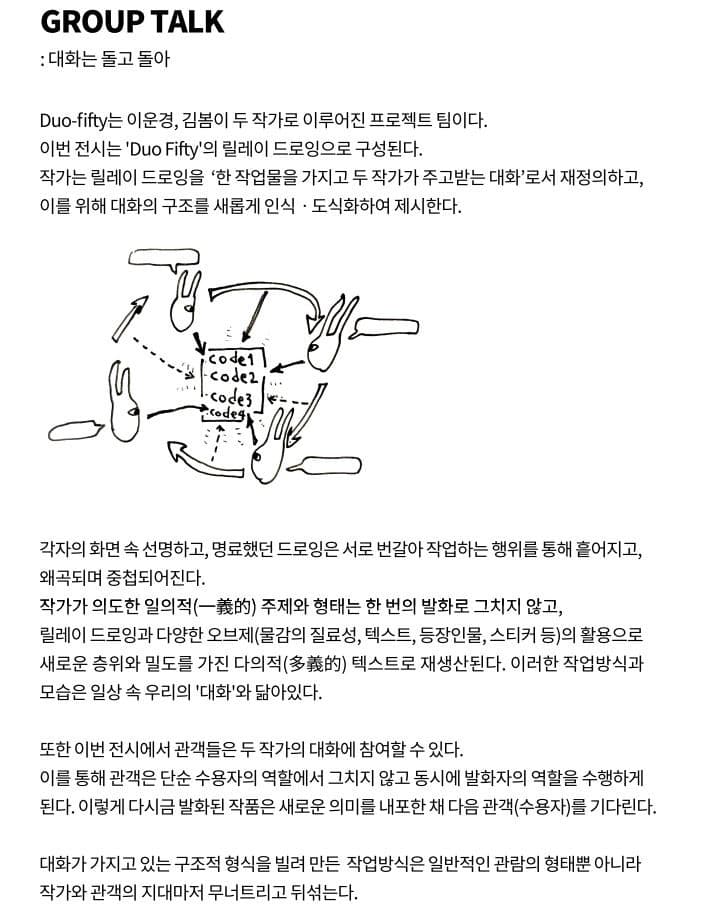 (출처=굿굿웨더 블로그)