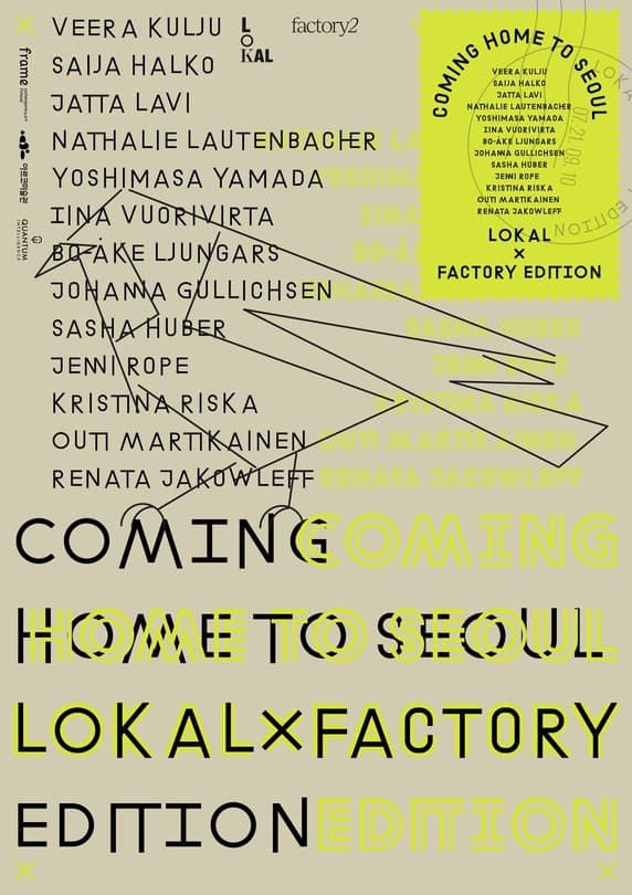 Coming Home to Seoul 전시 포스터