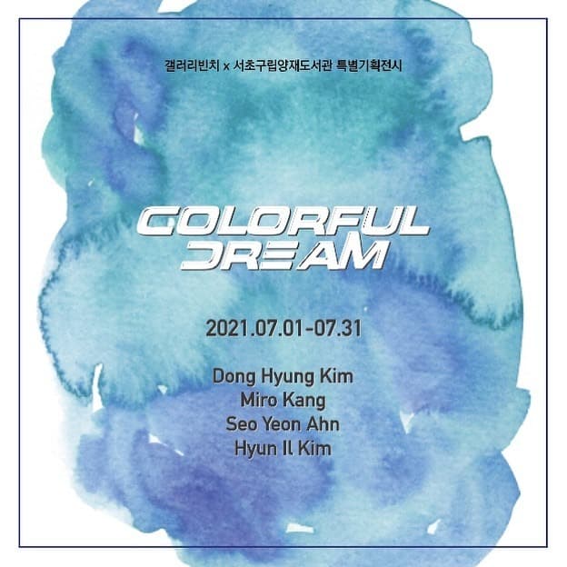 COLORFUL DREAM