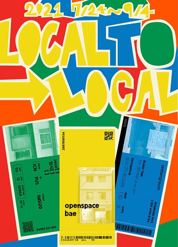 LOCAL TO LOCAL