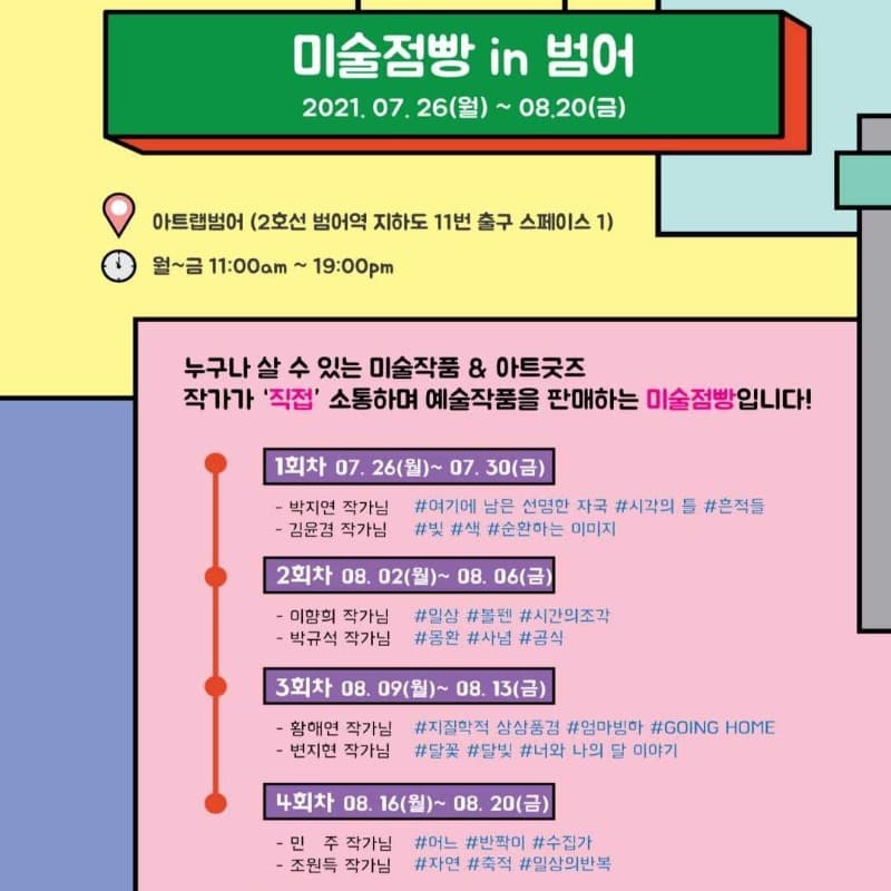 전시 전경 1