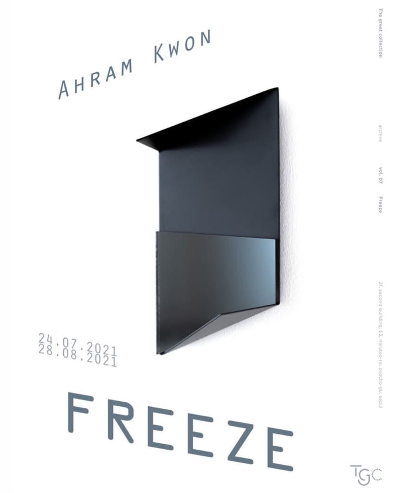 권아람 : FREEZE