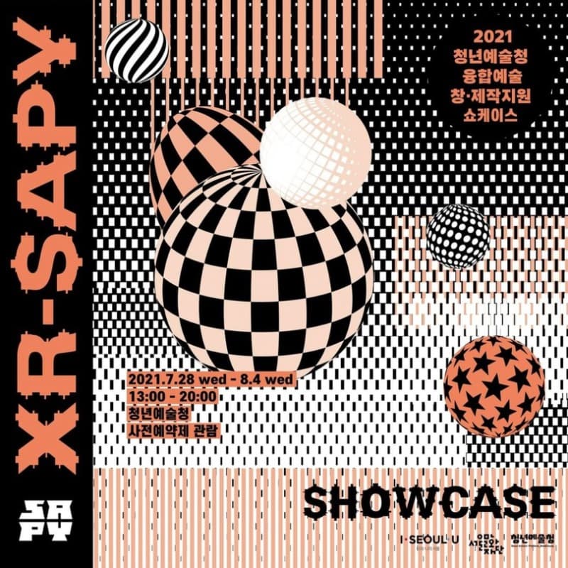 XR-SAPY 예술로 현실을 확장하다