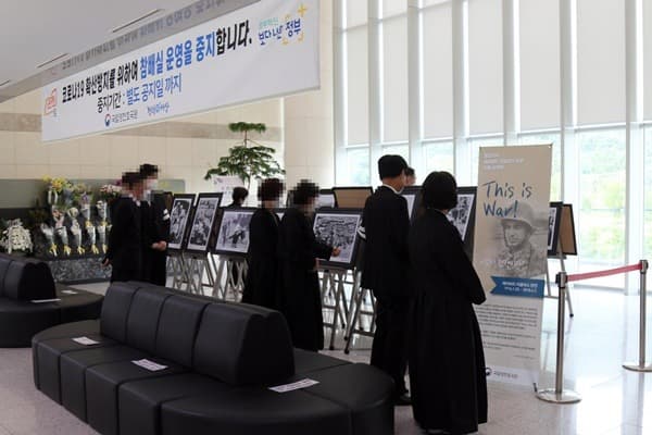 (출처= 국립영천호국원)