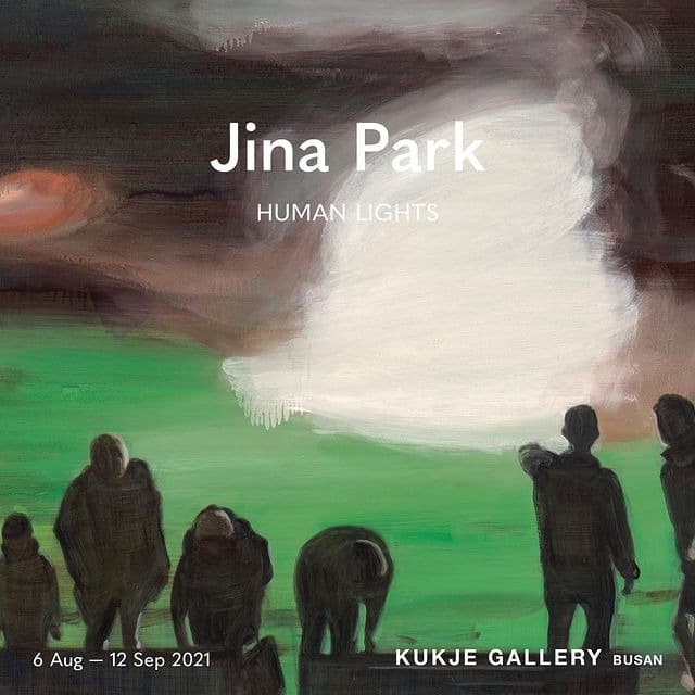 박진아 : 휴먼라이트 HUMAN LIGHTS 포스터