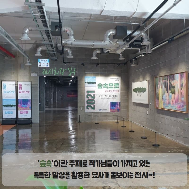 (출처= 울산남구 공식 관광 인스타그램)