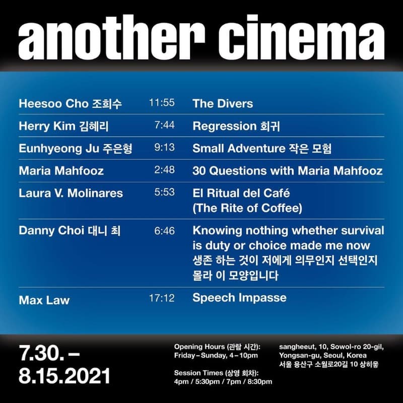 (출처= 상히읗)