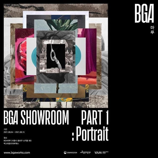 BGA SHOWROOM PART1 : PORTRAIT 전시 포스터