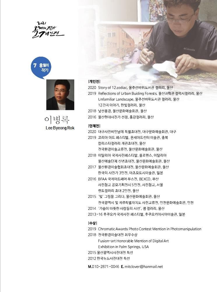 전시 전경 1