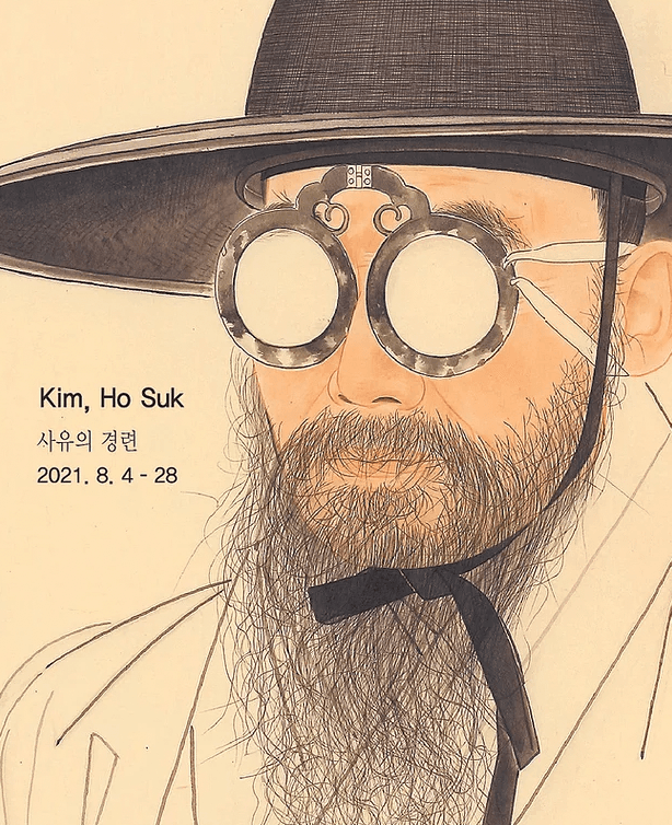 김호석 : 사유의 경련