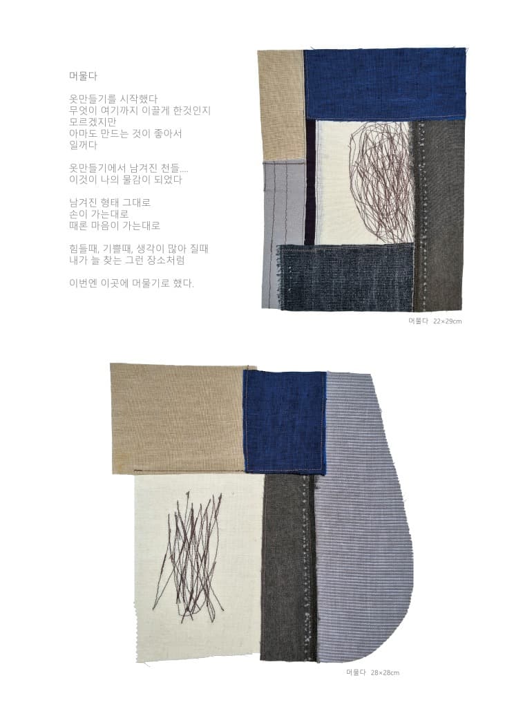(출처=JK블라썸호텔 갤러리)