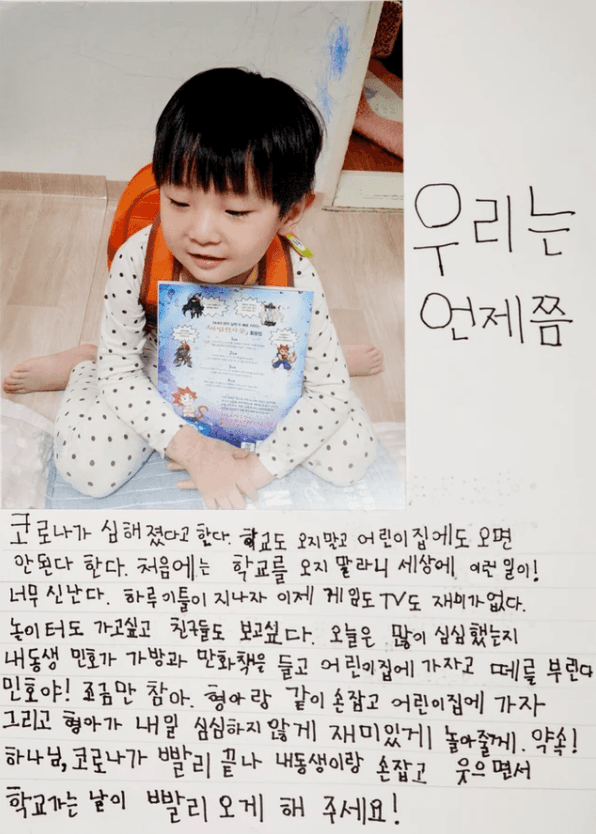 동강국제사진제 : 전국 초등학생 사진일기 공모전
