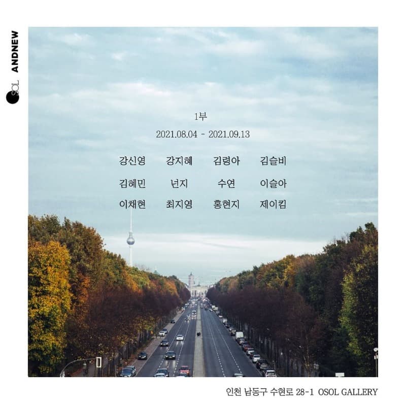 전시 전경 1