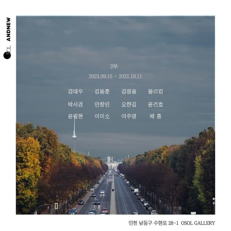 전시 전경 2
