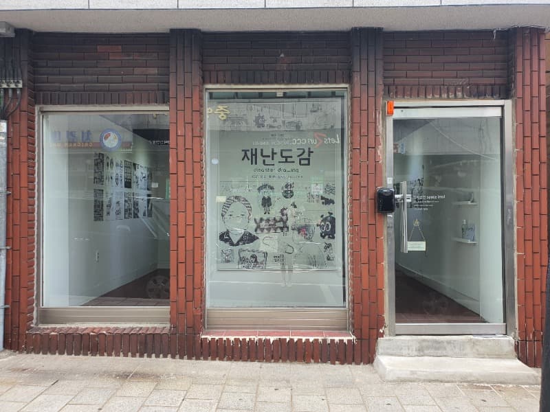 (출처= 임시공간)