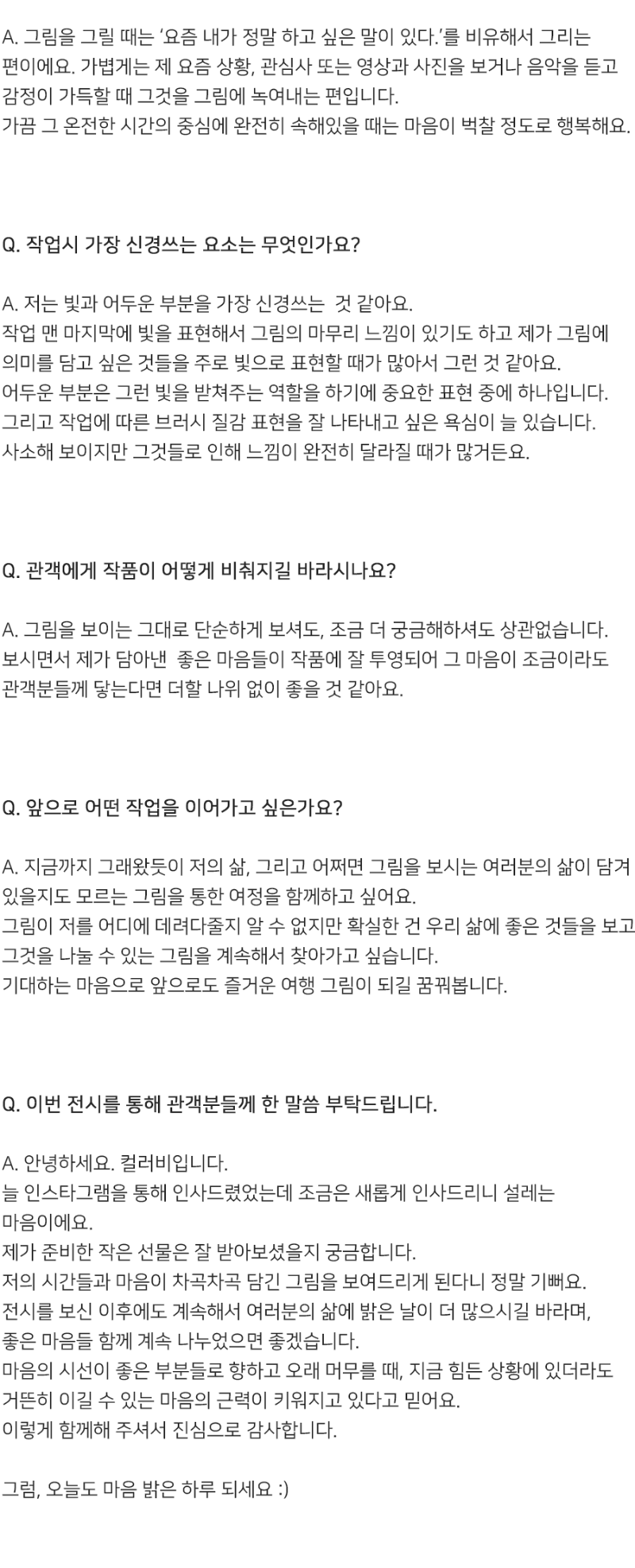 (출처=라이크디즈)