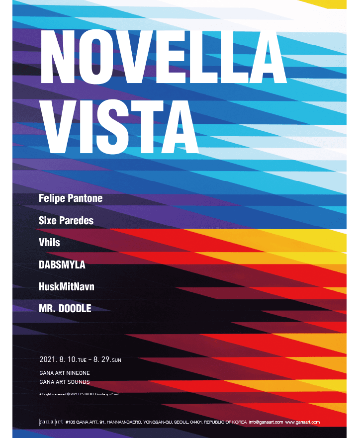 NOVELLA VISTA 전시 포스터