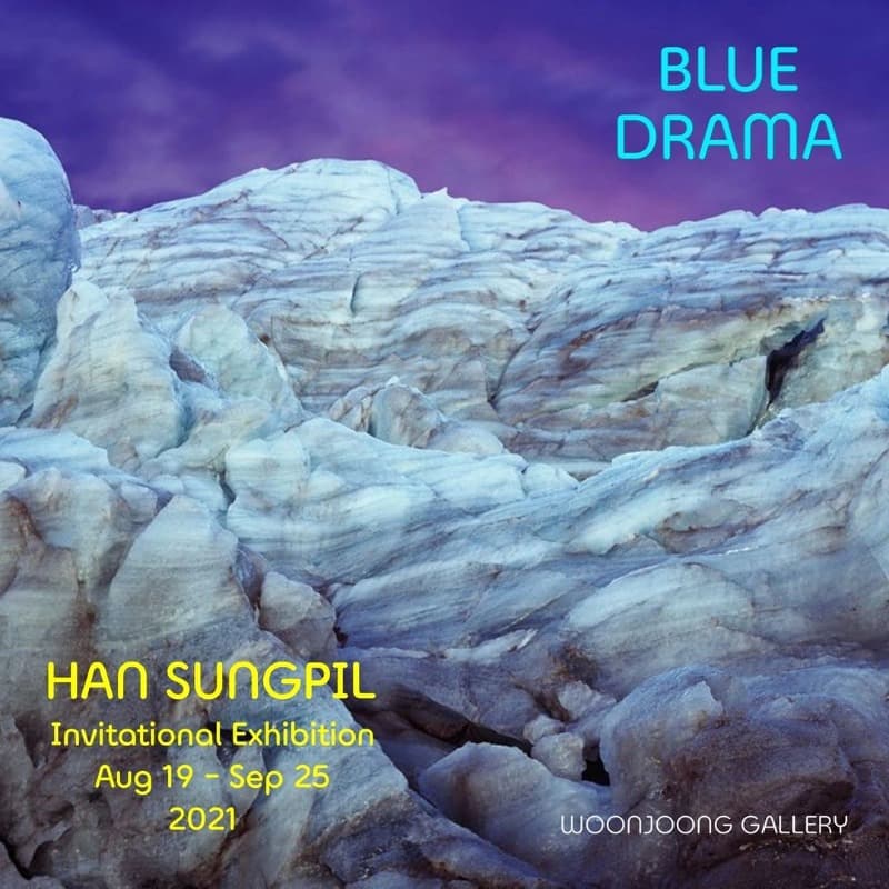 한성필 : Blue Drama