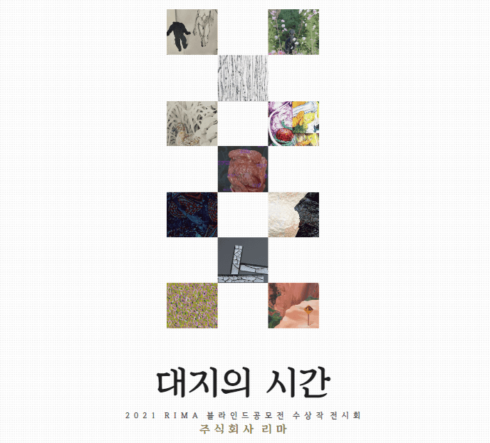 전시전경