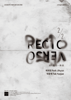 recto_verso; 2/2 포스터