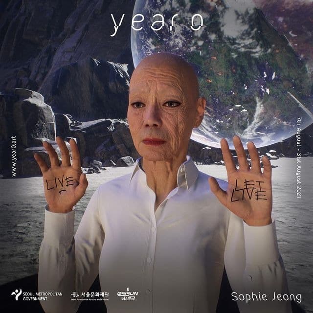[온라인 전시] 정서희 : Year 0
