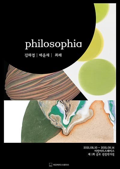 Philosophia