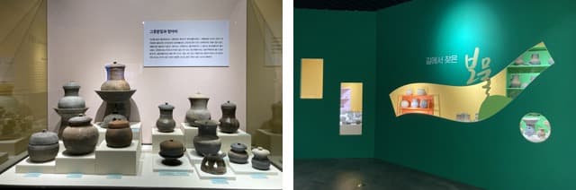 (출처= 대가야박물관)