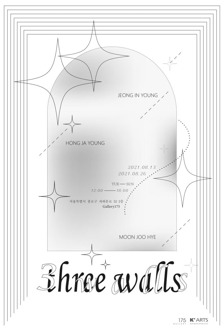Three Walls 포스터