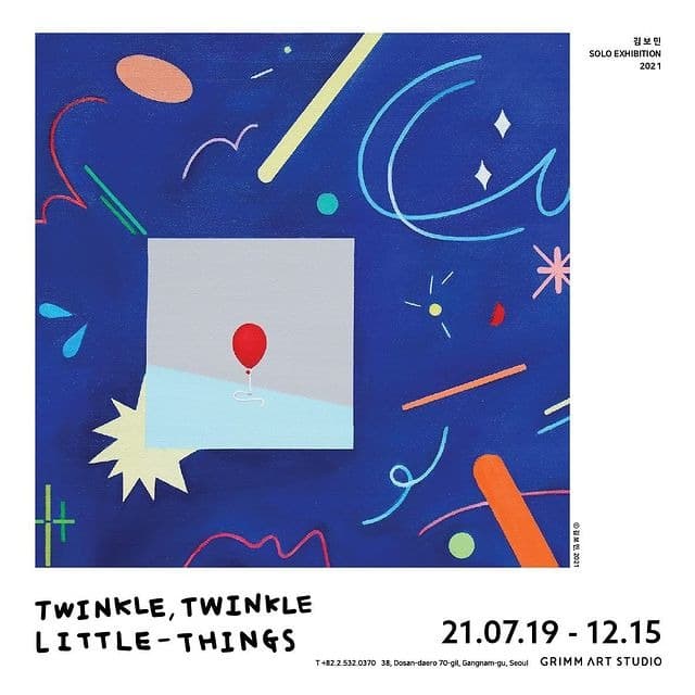 김보민 : twinkle, twinkle little things