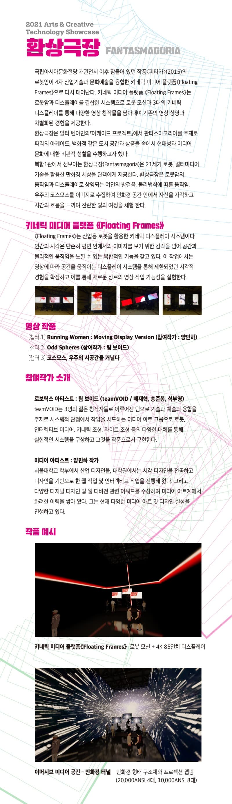 (출처=ACC)