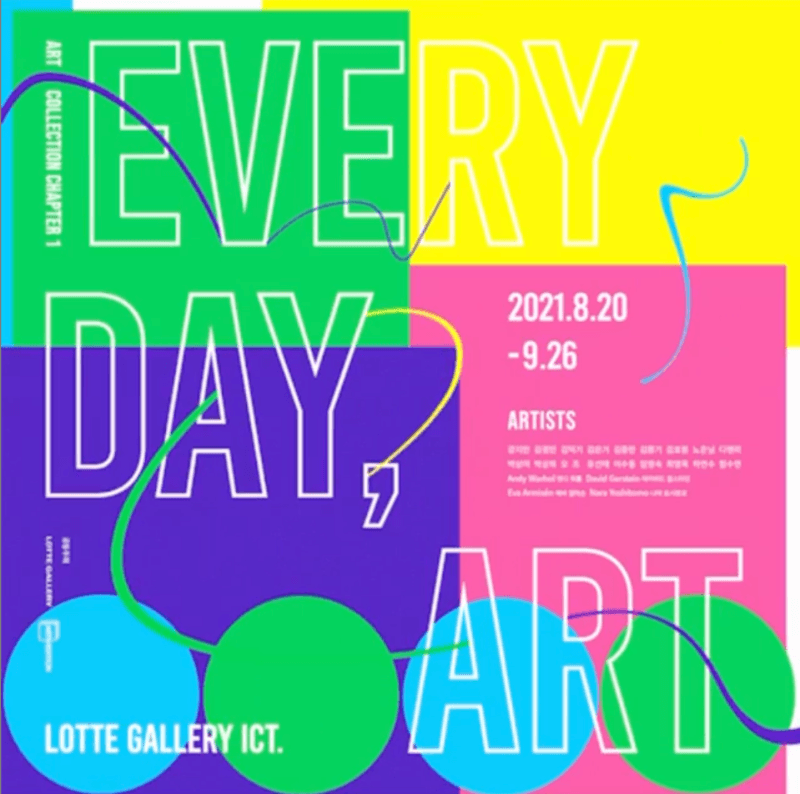 Everyday, Art 포스터