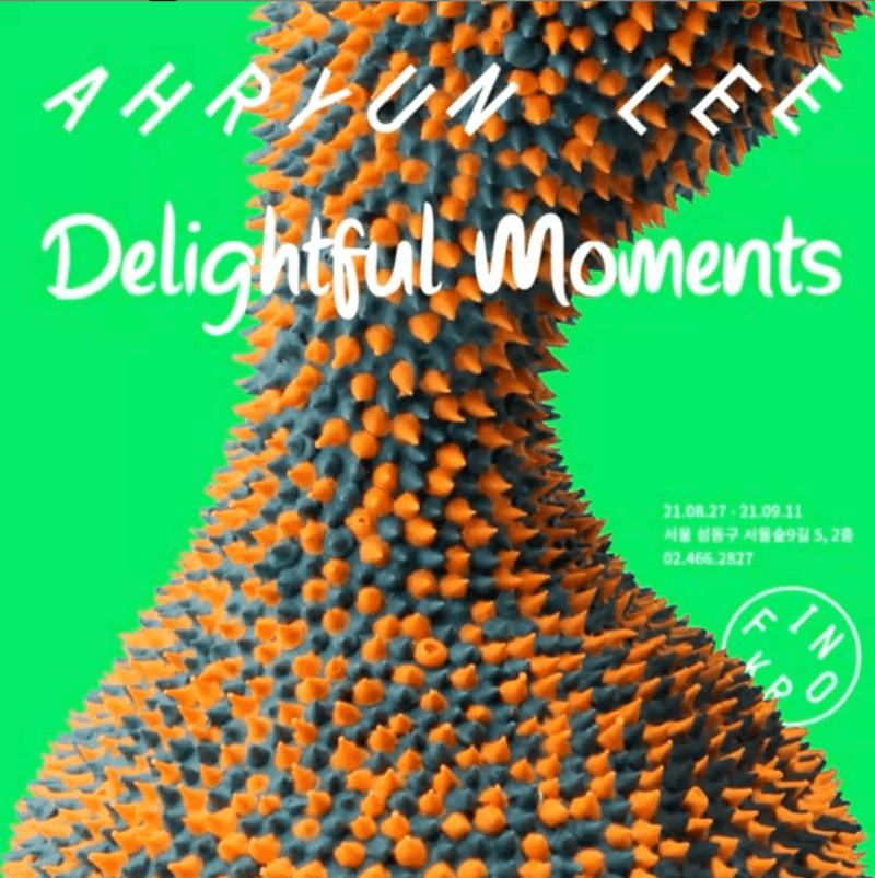 이아련 : Delightful Moments