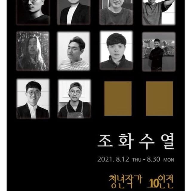 조화수열